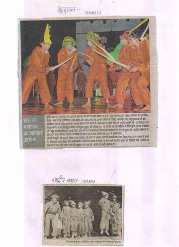 Rashtriya sahara 19 april 2013 Bal rang mahotsav