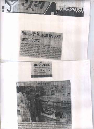 dainik bhaskar 22 oct 2013kilkari student explore their ability