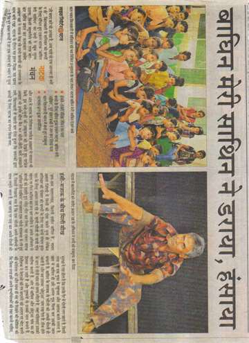 life report 2013 Bhaghin mere saathi natak played in kilkari bihar bal bhawan