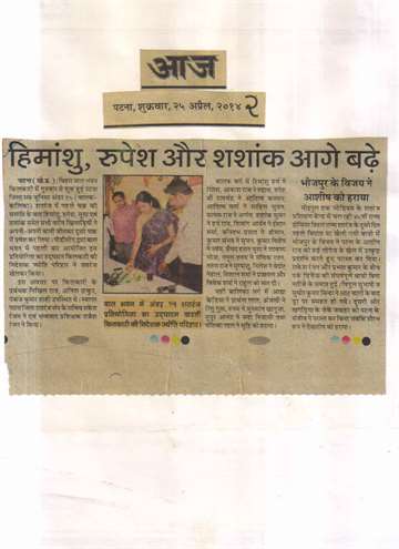 Aaj 25 april 2014 kilkari director jyoti parihar inaugurating patna sub junior chess shampionship in patna