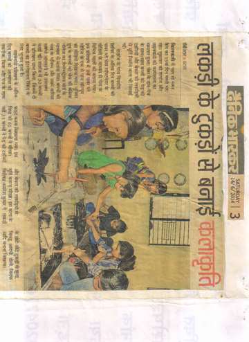 Daninik bhaskar 14 june 2014 children make wooden toys at kilkari summer camp