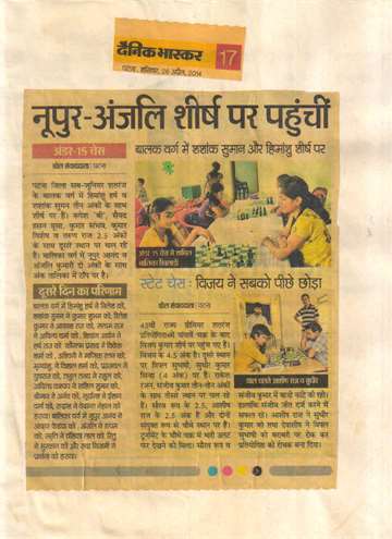 Daninik bhaskar 26 april 2014 kilkari director jyoti parihar inaugurating patna sub junior chess shampionship in patna