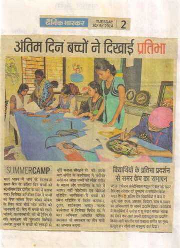 Daninik bhaskar 10 june 2014 summer camp children learn making craft to wast material