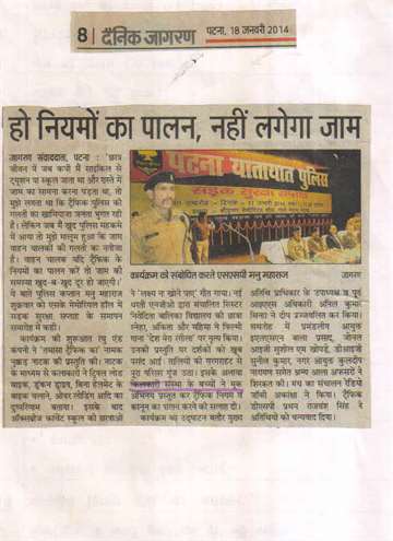 Daninik jagran 18 jan 2014 kilkari student explained the traffice rule throught drama nukkad natak Sk momorial hall