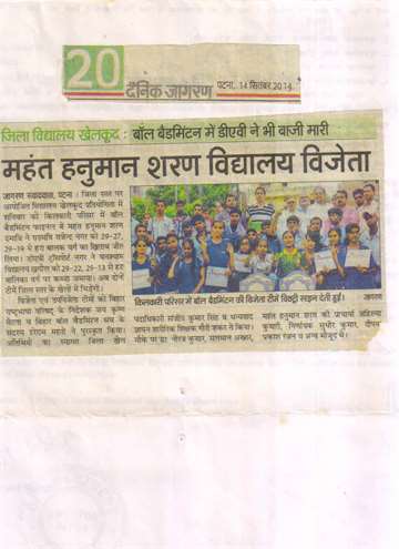 Daninik jagran 14 sep 2014 The winner team of the ball put badmintion at kilkari