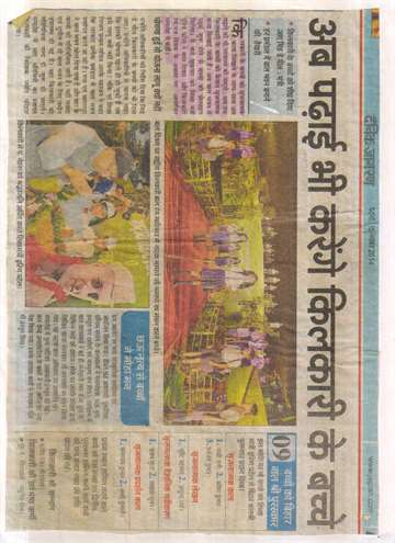 Daninik jagran 15 nov 2014 Children performing the playnamaste ji mamaste at national kilkari bal rang mahotsav on children_s day