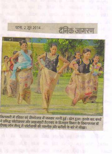 Daninik jagran 2 may 2014 Kilkari summer camp game bora race activites