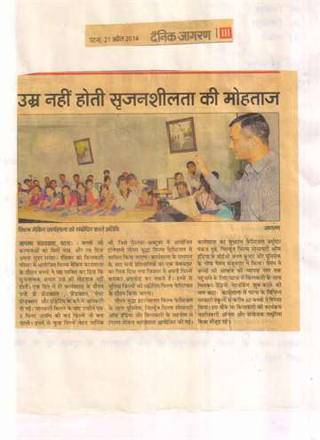 Daninik jagran 21 april 2014 kilkari organized film making workshop guatam bhuddh international festival