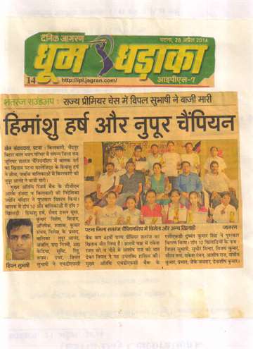 Daninik jagran 28 april 2014 chess chmpian ship winner harsh patna collaget and nupur kilkari bihar bal bhawan champian