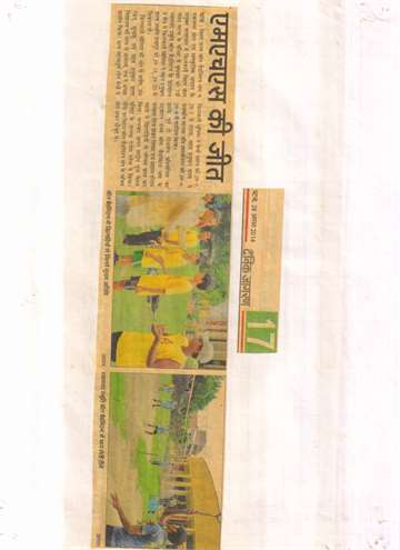 Daninik jagran 28 aug 2014 Dhayan chand Boll badmintion