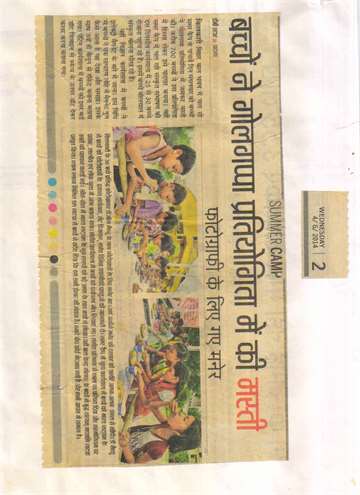 Daninik jagran 4 june 2014 Summer camp gol gapa competition