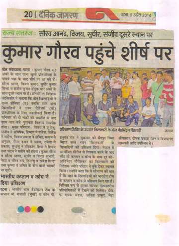 Daninik jagran 5 april 2014 boll badmintion team after traninig comp