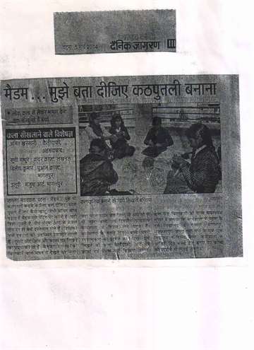 Daninik jagran 5 march 2014 cuttputli work shop