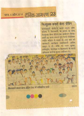 Daninik jagran 6 april 2014 kilkari organised free karate balt test grading