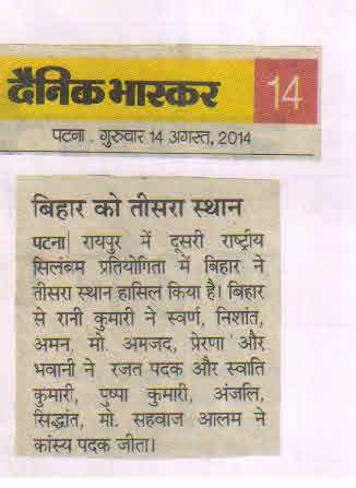 Danink bhaskar 14 aug 2014 national slambam competition 3rank