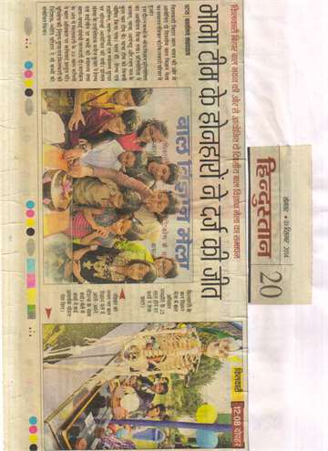 Hindustan 1 dec 2014 Science day organizes by kilkari