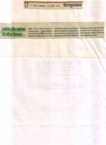 Hindustan 22 july 7 aug 2014 kilkari rupesh achieved chess rating
