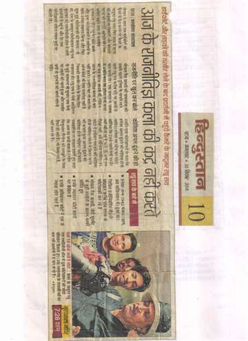 Hindustan 30 sep 2014 raghu ray the magician of camera