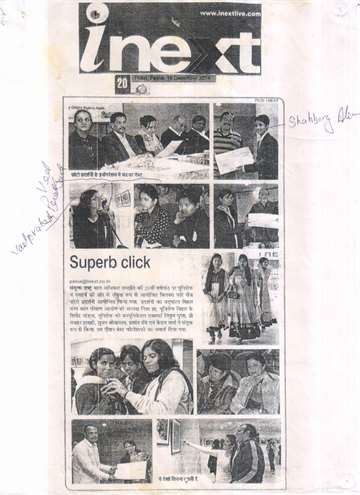 Inext 19 dec 2014 bal adhikar 25th anniversaryand unicef organized photo grpahy exhibition