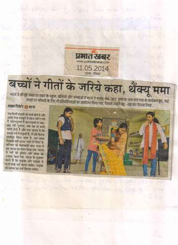 Prabhat khabar 11 may 2014 kilkari children played drama nari teare liye on the occaion of mother day