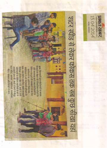 Prabhat khabar 15 april 2014 photography work shop in kilkari