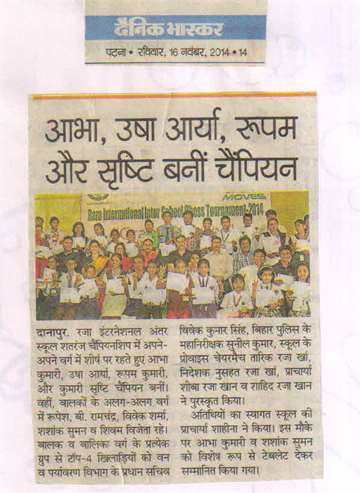 Prabhat khabar 16 nov 2014 Raza international school chess tournament kilkari student