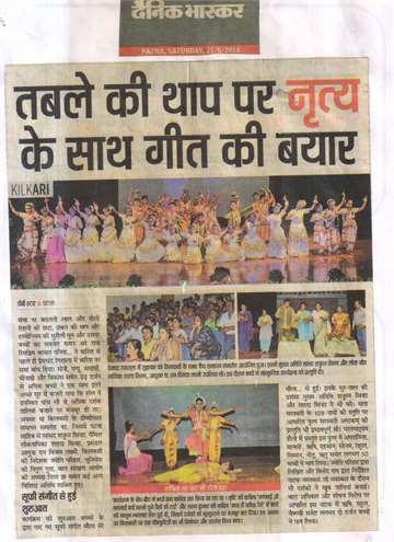daninik bhaskar 21 june 2014 children performing at the concuding function of 22day kilkari summer camp