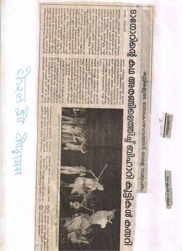 karal show kotakam 2014