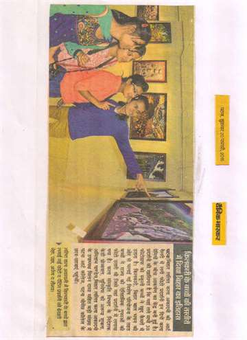 Daninik bhaskar 20 feb 2015 photogrphay exhibition at Bhartiya nritya kala mandir in patna