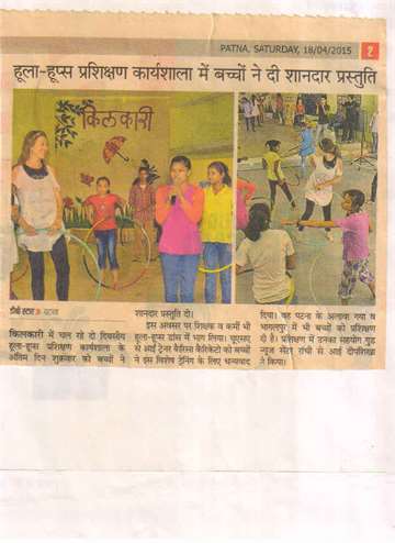 Daninik bhaskar 18 april 2015 hula hoop