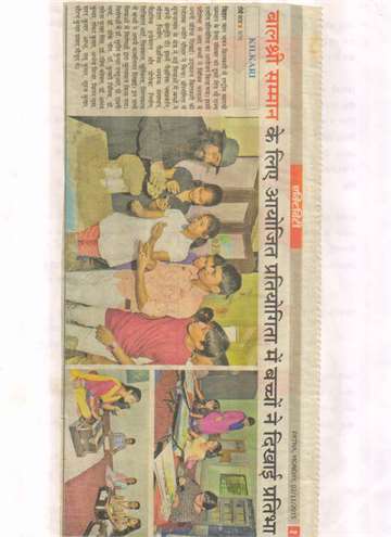 Daninik bhaskar 2 nov 2015 Bihar bal shri samman