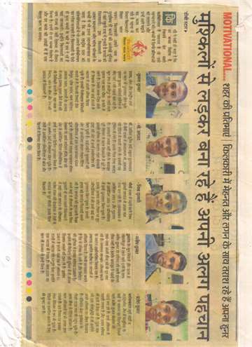 Daninik bhaskar 2015 kilkari achivement