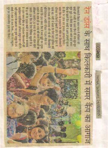 Daninik bhaskar 24 may 2015 summer camp rain dance