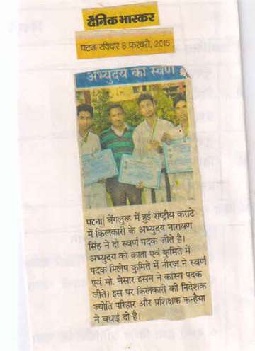 Daninik bhaskar 8 feb 2015 kilkari student abhuday narayan shing got gold medal in karata
