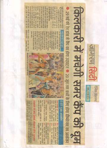 Daninik jagran 10 may 2015 Kilkari rain dance