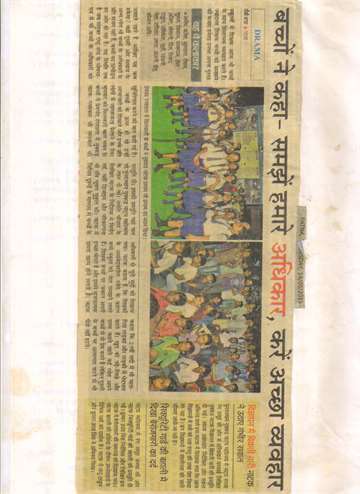 Daninik jagran 14 may 2015 namaskar ji namsakar ji
