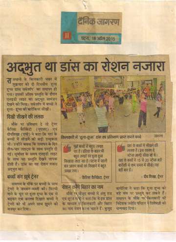 Daninik jagran 18 april 2015 hula hoop dance