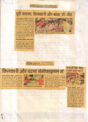Daninik jagran 19 sep 2015tate level boll badmintion match inaugral