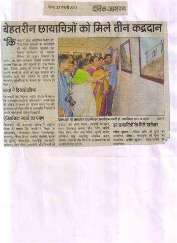 Daninik jagran 23 feb 2015 kilkari photo exbhition over view by usha kiran khan