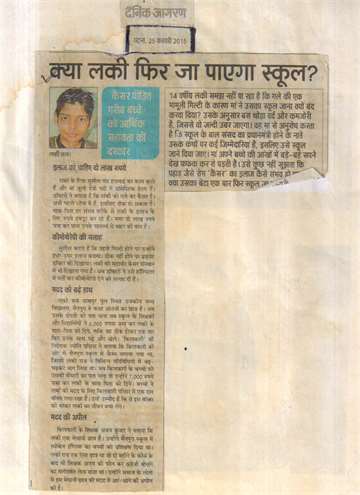 Daninik jagran 25 feb 2015 cancer servial other