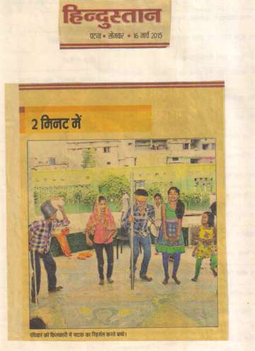Hindustan 16 march 2015 children rehearse natak in kilkari