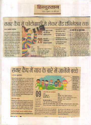 Hindustan 24 april 2015 summer camp photogrphay