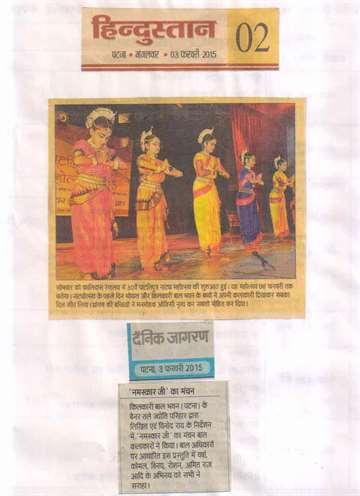 Hindustan 3 feb 2015 Partliputra natak mahotsav namaskar ji namaskar ji natak
