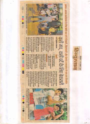 Hindustan 3 nov 2015 Bal natak programme