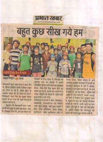 PRabhat khabar 2015 summer camp