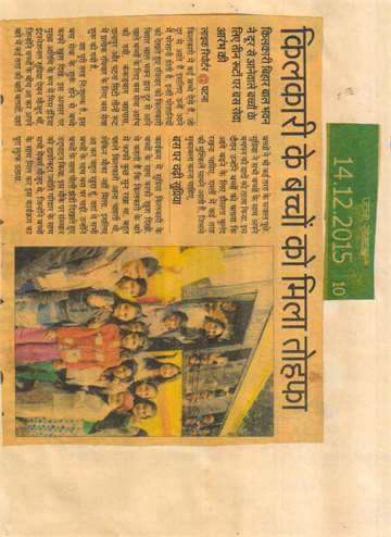 Prabhat khabar 14 dec 2015 kilkari free bus service