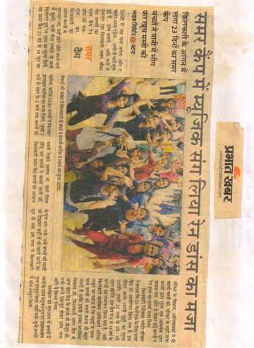 Prabhat khabar 2015 rain dance