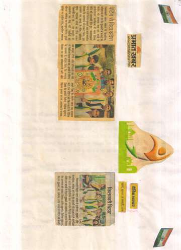 Prabhat khabar 28 jan 2015 Kilkari celebrate the republic day