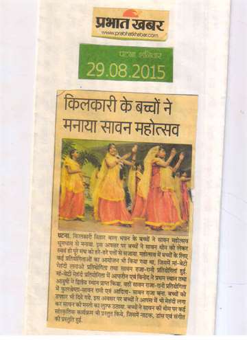 Prabhat khabar 29 aug 2015Savan mohatsav samaro