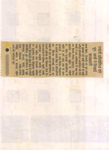 Rangoli competition in kilkari 2015